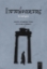 297916-Ιππώνακτας: Τα ποιήματα