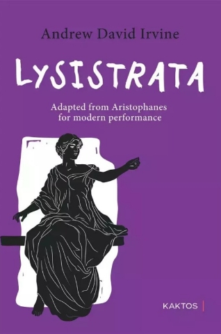 Εικόνα της Lysistrata .