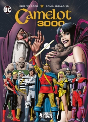 291309-Camelot 3000