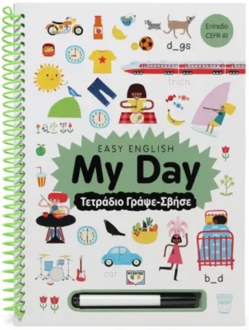 291362-Easy English: My Day