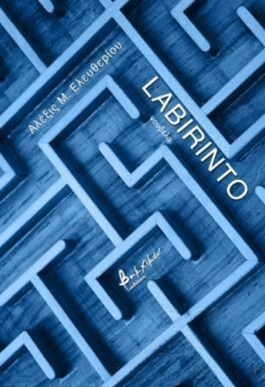 298004-Labirinto