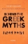 Εικόνα της Behind the Greek Myths .