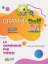 298069-Grammadelf A1 - La grammaire par thèmes