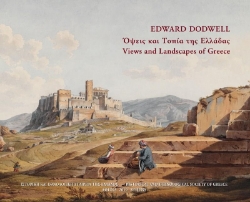 298098-Όψεις και τοπία της Ελλάδας