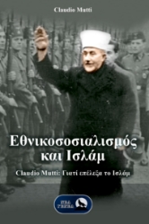 298168-Εθνικοσοσιαλισμός και Ισλάμ
