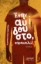 298184-Έναν Αύγουστο, παρακαλώ!