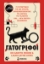 298238-Γατογρίφοι
