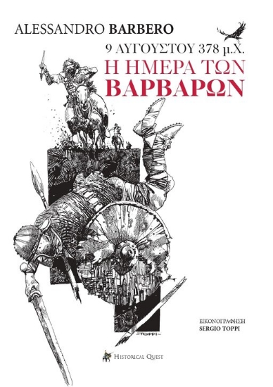 298312-9 Αυγούστου 378 μ.Χ., η Ημέρα των Βαρβάρων