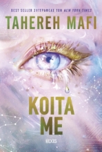 298357-Κοίτα με