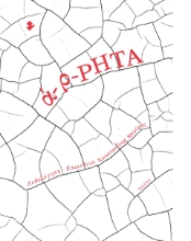 298378-ά-ρ-ΡΗΤΑ
