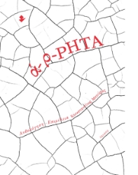 298378-ά-ρ-ΡΗΤΑ