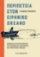 298395-Περιπέτεια στον Ειρηνικό Ωκεανό