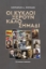 298405-Οι κύκλοι ξέρουν καλό σημάδι