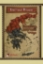 298658-Σιδερένια κουρτίνα. Β΄ μέρος