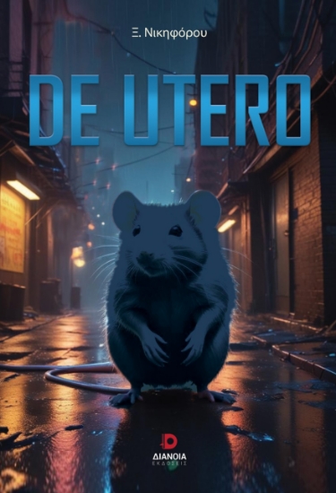 298703-De utero