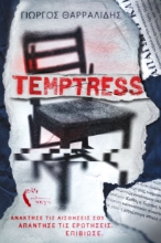 298764-Temptress