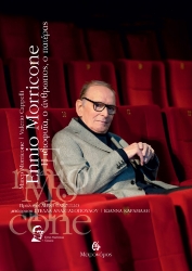 298769-Εnnio Morricone