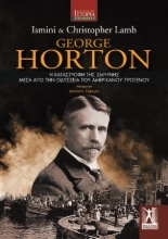 298818-George Horton