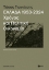 298827-Ελλάδα 1953-2024: Χρόνος και πολιτική οικονομία
