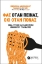 298859-Φάε όταν πεινάς, όχι όταν πονάς