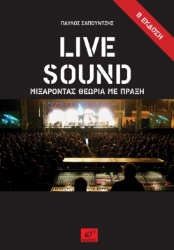 299015-Live Sound