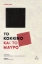 Εικόνα της Το Κόκκινο Και Το Μαύρο