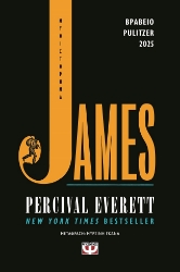 299096-James