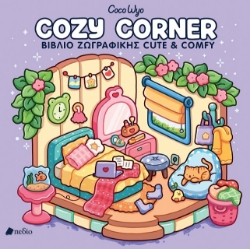 299140-Cozy Corner