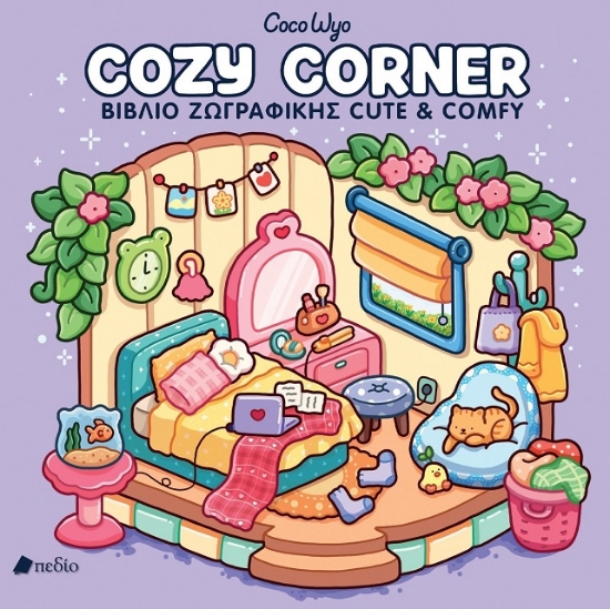 299140-Cozy Corner