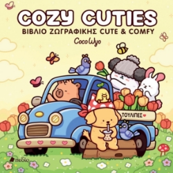 299141-Cozy Cuties