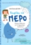 291377-Γνωρίζω το νερό