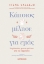 299297-Κάποιος μίλησε για εμάς