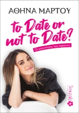 299557-To Date or not to Date?