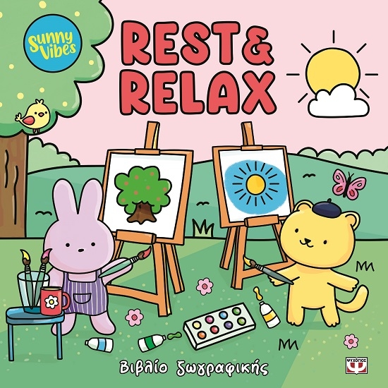 299594-Sunny Vibes: Rest & Relax