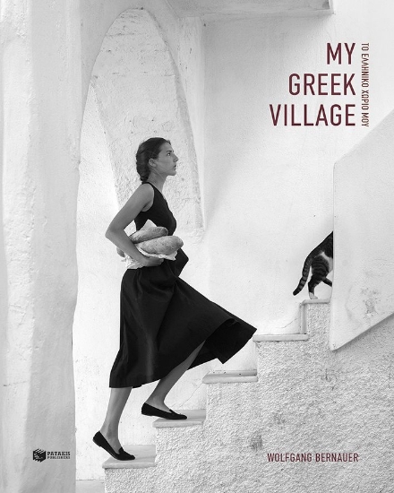 299602-My Greek village