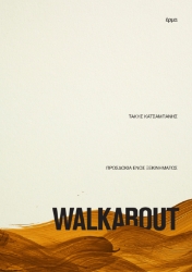 299608-Walkabout