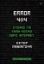 299619-Error 404