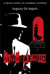 291393-Αίμα στη λέμβο