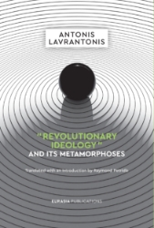 299708-“Revolutionary Ideology” and its metamorphoses