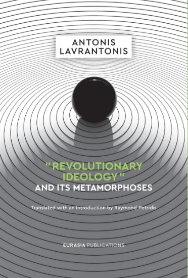 299708-“Revolutionary Ideology” and its metamorphoses