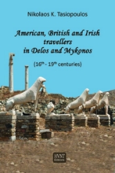 299757-American, British and Irish Travellers in Delos and Mykonos (16th - 19th centuries)