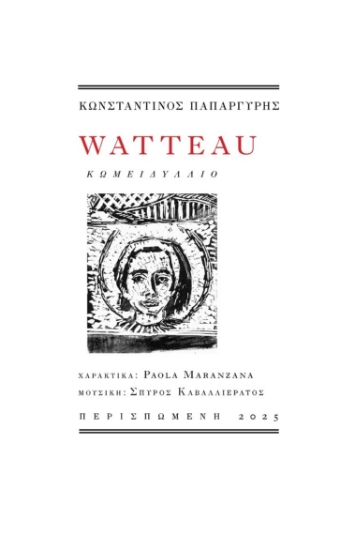 299786-Watteau