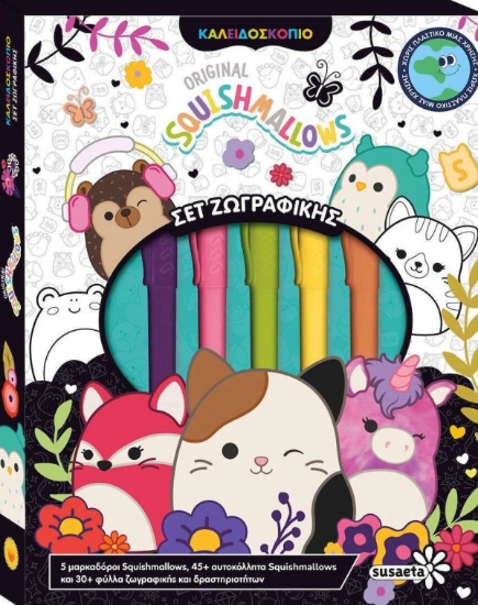 Εικόνα Squishmallows - Καλειδοσκόπιο Σετ ζωγραφικής