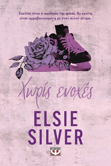 299847-Χωρίς ενοχές