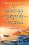 299999-Το ερωτικό τραγούδι του νησιού