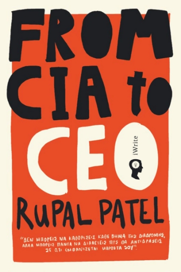 300005-From CIA to CEO