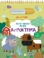 300023-Αγρόκτημα