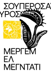 300058-Σουπερόσαυρος