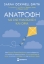 300072-Ανατροφή με ενσυναίσθηση και όρια