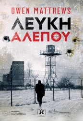 300081-Λευκή αλεπού